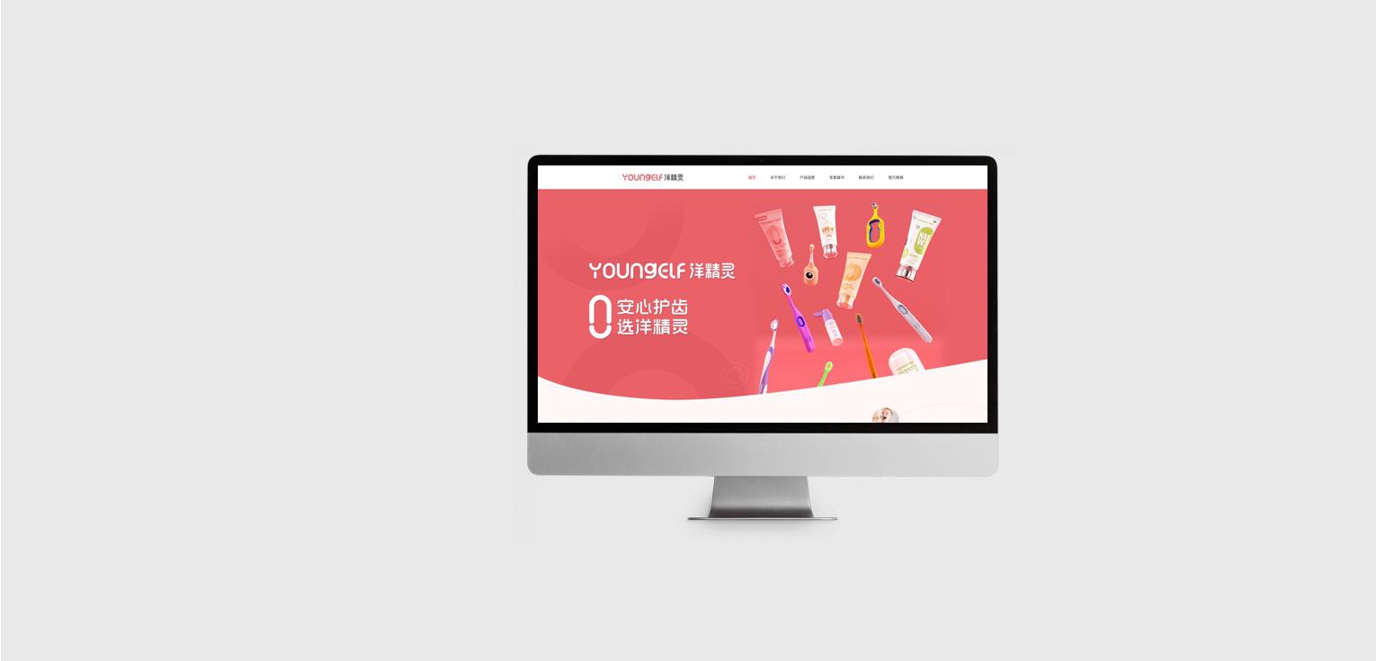 品牌網(wǎng)站建設(shè)