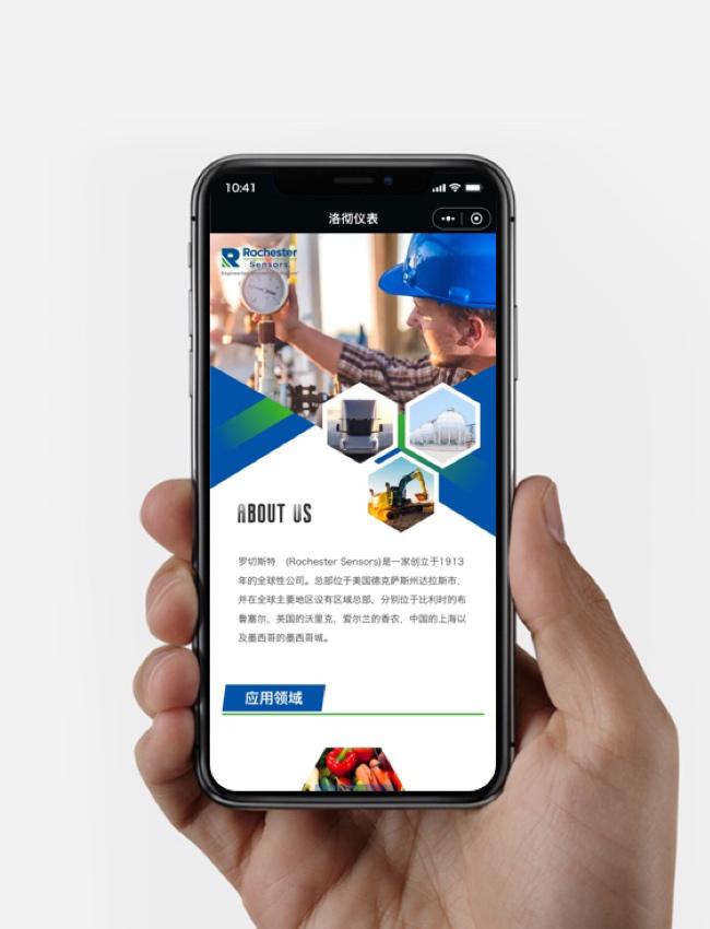 手機(jī)微信網(wǎng)站