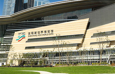 沈陽新世界博物館