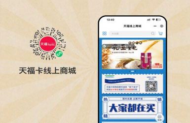 天?？ň€上商城