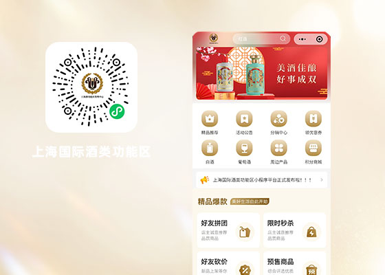 用手機(jī)掃描查看